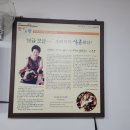 황순옥옛날감자탕 이미지