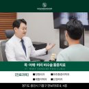 성모삼성마취통증의학과의원 이미지