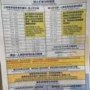 호텔클로버 이미지