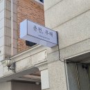 핑크버스 | 퇴계동 시외버스터미널 근처, 느좋 꽃집 '무해' 핑크 투베로사 꽃다발 후기