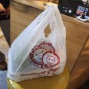 대전 동구 대동 맛집 &#39;대동족발&#39; 족발 맛집 후기(배달가능, 방문포장 할인)