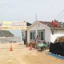실미도횟집
