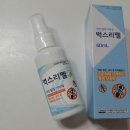 (주)패시픽사이언스 네이버블로그