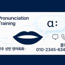 성인영어회화 이미지