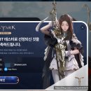 클로즈 | 로스트아크 모바일 클로즈 베타(CBT) 합격 후기, 테스트 일정 &amp; 기대 포인트 5가지 총정리