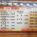 참한우식육점 이미지