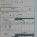 18대 대선 경기 용인시 수지구 개표원천무효이다!(9.23고소)유령투표, 수개표누락, 11월달투표지분류, 모든기기번호 1번, 1분데이터불일치, 이미지