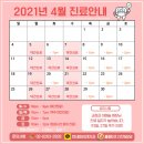 마이덴치과의원 이미지