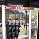 둥지급식 | 영주랑 떠난 영주여행(04-18~04.19)