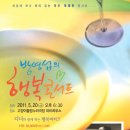 고양어울림누리 어울림극장 이미지