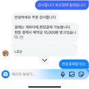 퍼시먼즈 | 산본 디저트 카페 | 제철 과일 홀케이크 예약 후기 ‘ 퍼시먼즈 ’ (🍈 멜론 생크림 케이크 추천)