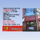 정왕동우체국 이미지