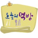 동마수산