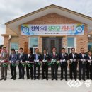 옥산2리 경로당 이미지