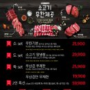 소도둑광주 - 서구 상무중앙로38번길 7 | 소도둑광주