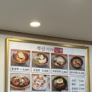 부산가야밀면 - 중구 북부순환도로 875 | 대구 밀면 맛집 부산가야밀면 내돈내산 후기 물밀면 만두 먹어본 솔직 리뷰