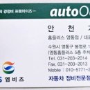 오토오아시스홈플러스 - 해운대구 해운대해변로 140 | 오토오아시스홈플러스