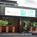 신춘하추동 이미지