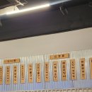 뚝방해물칼국수 | 장안동] 장안동 칼국수 맛집 뚝방집에서 연포칼국수, 직화불고기, 해물부추전, 특제비빔칼국수 먹은 후기