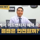 상상메디케어 이미지