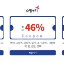 엠에스플러스마트 이미지