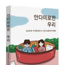 한 우리 이미지