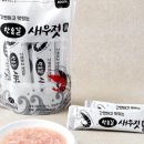 백간장새우