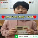 공덕초등학교 이미지