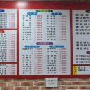 대동장 황궁쟁반짜장 이미지