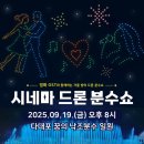 사하구-19 뉴시스