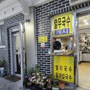 굽네치킨 부산하단점 | 경주는 반려견 동반이 아니라 소형견 동반인거에요. / 애견동반 경주여행, 강아지와 경주여행