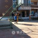 괴산소방서(청천119안전센터)