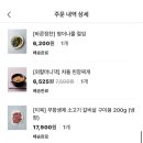 큰바위편의점