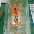 청우유통 이미지