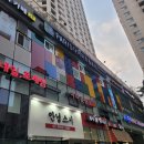 NR-1[통일로]-상-791 | 은평다이어트 : 파리스다이어트앤뷰티 은평점