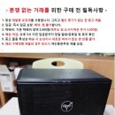 중고 폭스 SF-120 노래방 스피커 1개 이미지