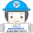 둔촌동 KNP이스트빌 네이버블로그