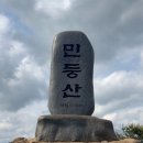 깨뜰목장 | 강원도/정선] 대관령 목장같은 민둥산