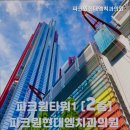 현대치과의원 이미지