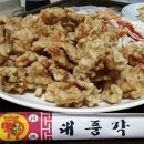 대풍각 네이버블로그