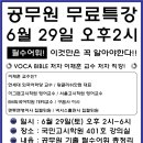 대전학원닷컴 Daum카페