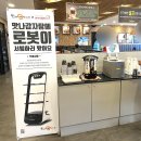 맛나감자탕 명지국제신도시점 이미지