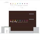 예그랑유치원 이미지