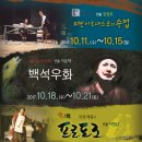 한결아트홀 Daum카페