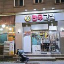 33한우고집 이미지