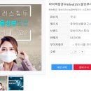 청미래유기농출장부페 이미지