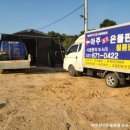 아주농장 이미지