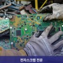 제이알텍