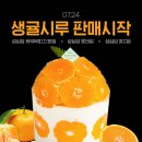 시루시루7
