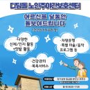 절구와 떡메 이미지